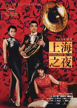 他们的情事